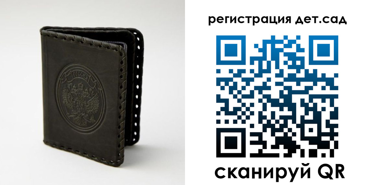 найти адрес прописки в Покачах